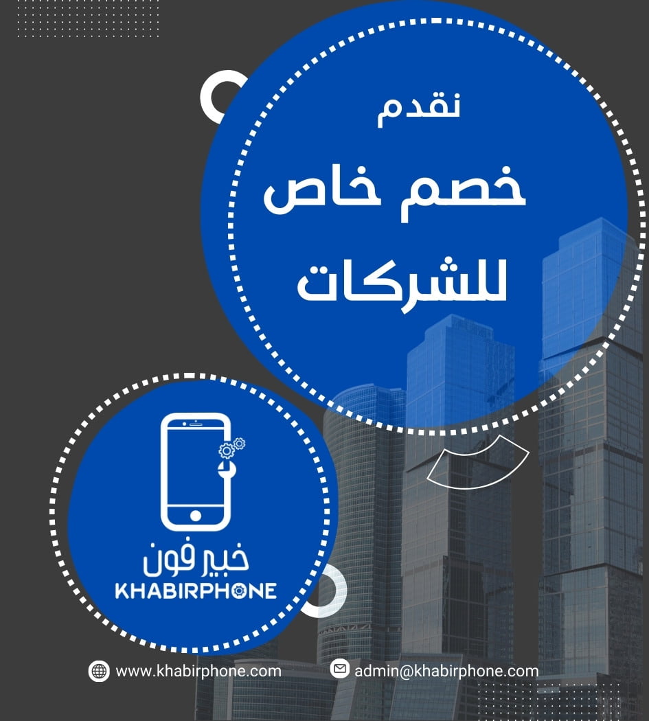 تصميم بدون عنوان - 2024-08-31T162356.837