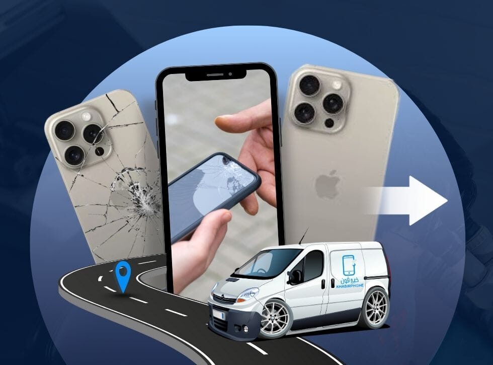 صيانة جوالات متنقلة في الدمام