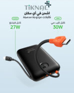 ⁦باور بانك 20000 mAh مع كابلات مدمجة⁩ - الصورة ⁦11⁩